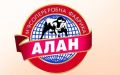 Алан