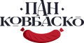 Пан Ковбаско