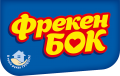 Фрекен Бок