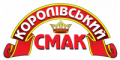 Королівський Смак