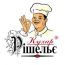 Кухар Рішельє