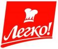 Легко
