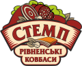 Стемп