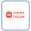 М'ясна гільдія