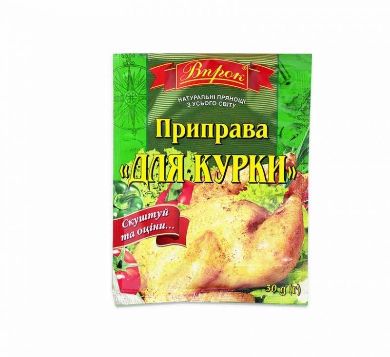 Приправа «Для курки» 30 г Впрок