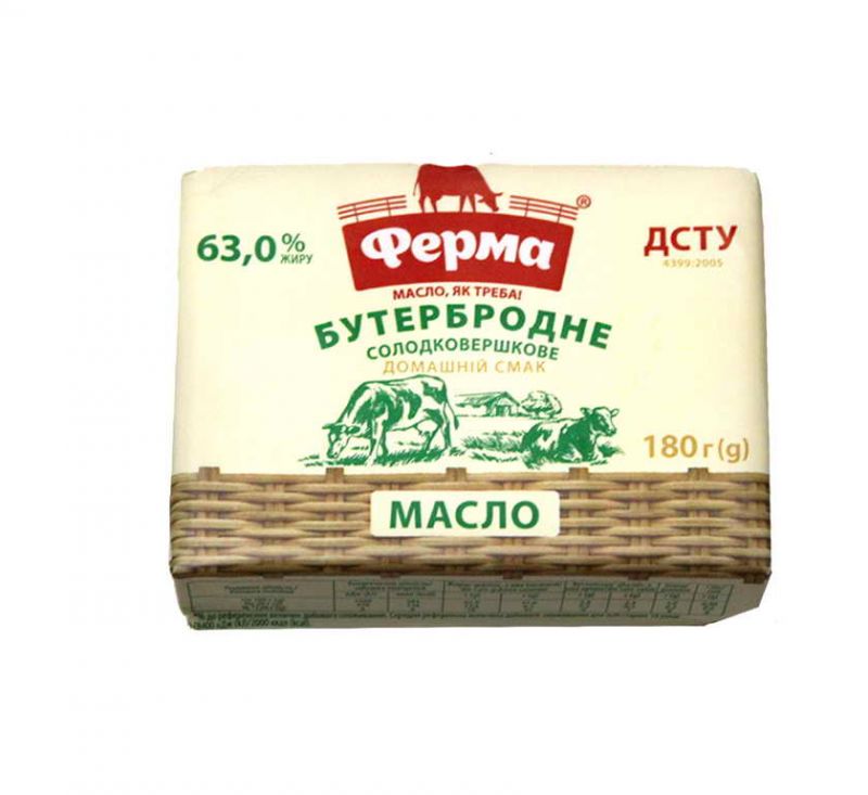 Масло Бутербродне 63% 180 г Ферма