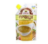 Гірчиця Королівська міцна 130 г Королівський смак