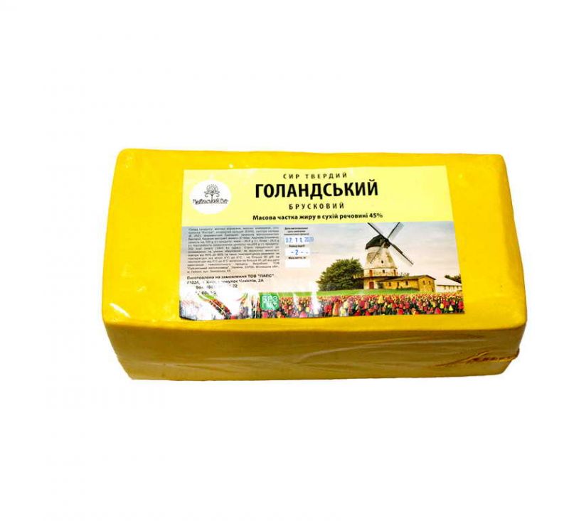 Сир твердий Голландський 45% Гайсин