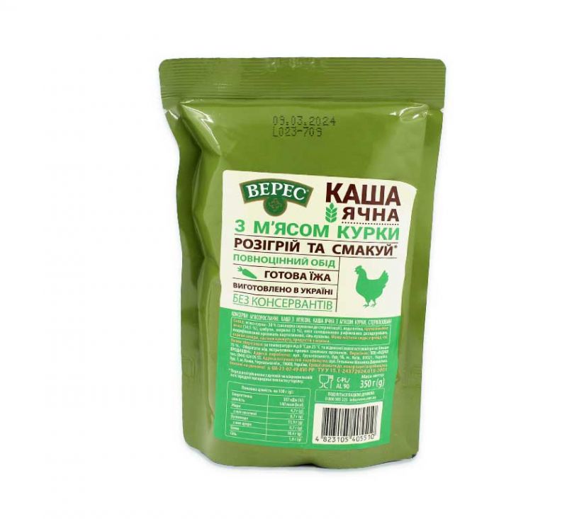 Каша ячна з м'ясом курки 350 г Верес