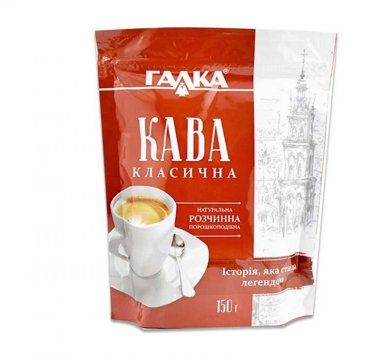 Кава класична розчинна 150 г Галка