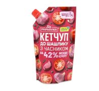 Кетчуп До шашлику 250 г Припривка