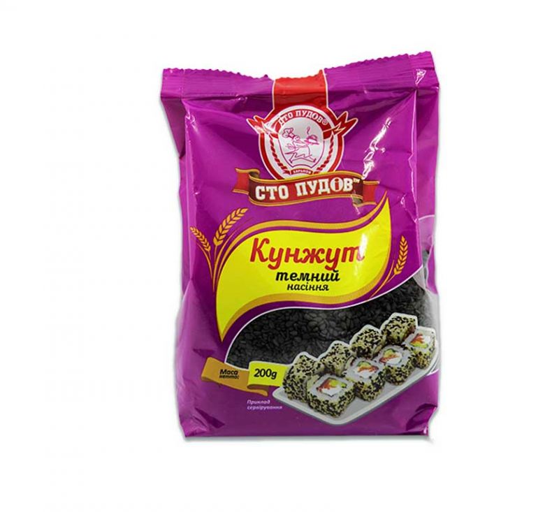 Насіння кунжуту 200 г Сто пудов