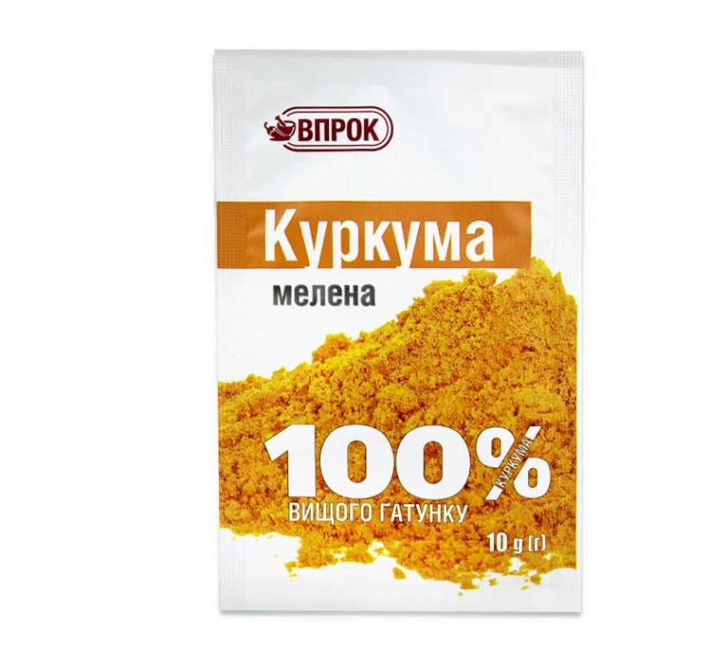 Приправа «Куркума мелена» 10 г Впрок