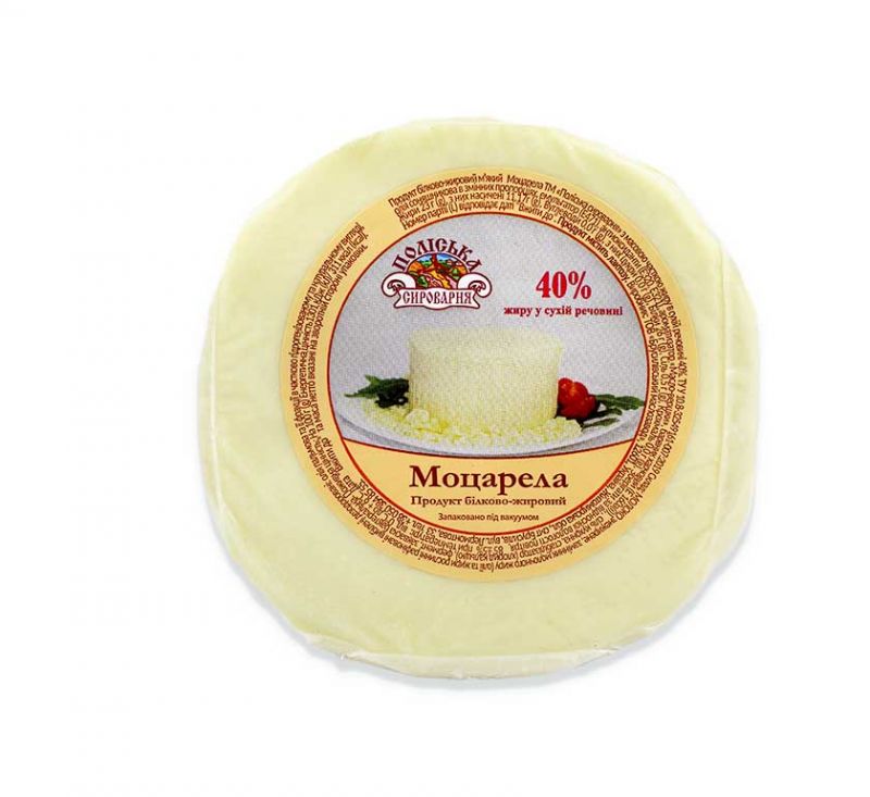 Сир Моцарелла 40% Поліська сироварня