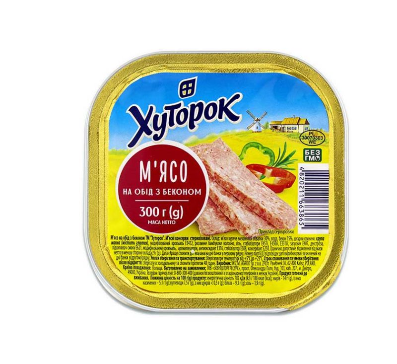 М'ясо на обід з беконом 300 г Хуторок