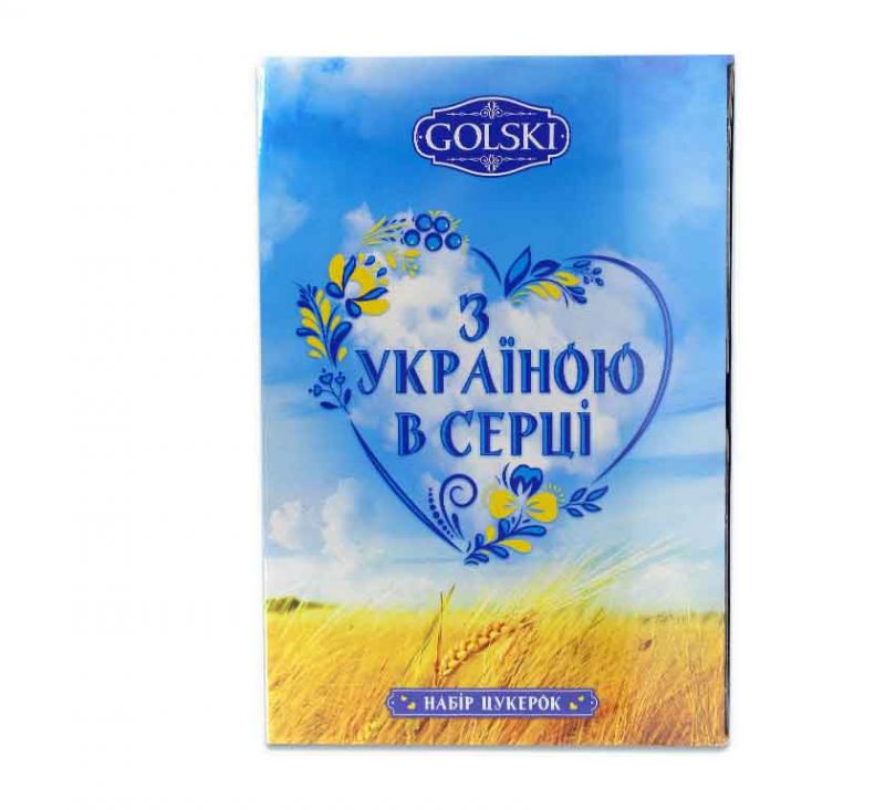 Набір цукерок З Україною в серці 615 г Golski
