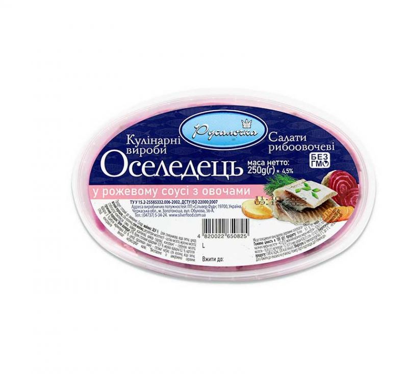 Оселедець у рожевому соусі з овочами 250 г Русалочка