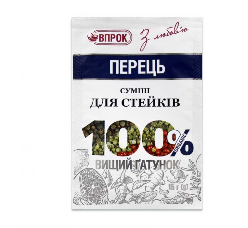Перець суміш для стейків 15 г Впрок