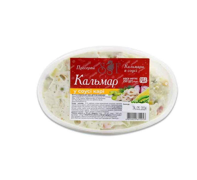 Пресерви Кальмари в соусі в асортименті 250 г Сільвер Фуд