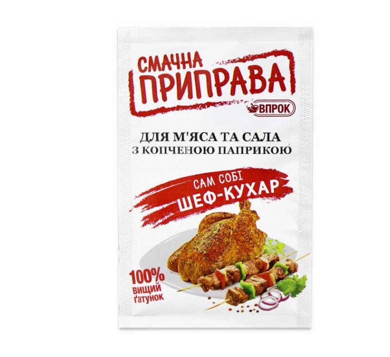 Приправа для м'яса та сала з копченою паприкою 20 г Впрок
