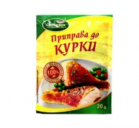 Приправа До курки 30 г Любисток