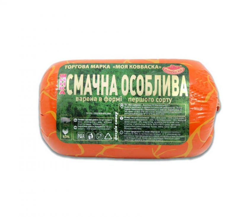 Шинка Смачна особлива Моя ковбаска