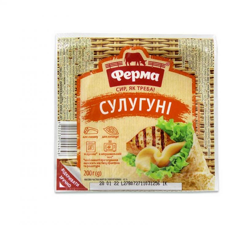 Сир м'який чеддеризований Сулугуні 45% 200 г Ферма