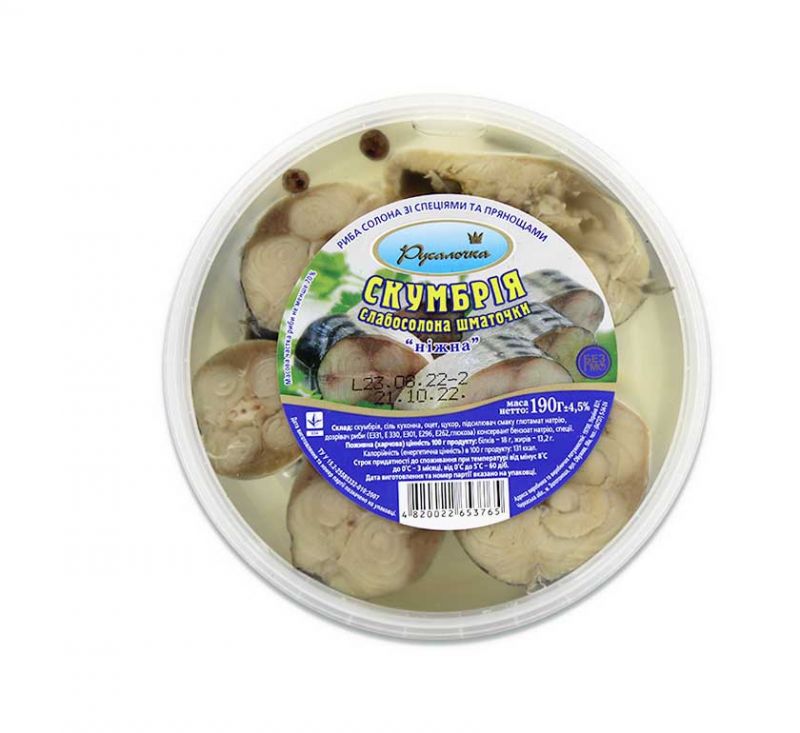 Скумбрія слабосолена шматочками "Ніжна" 190 г Русалочка