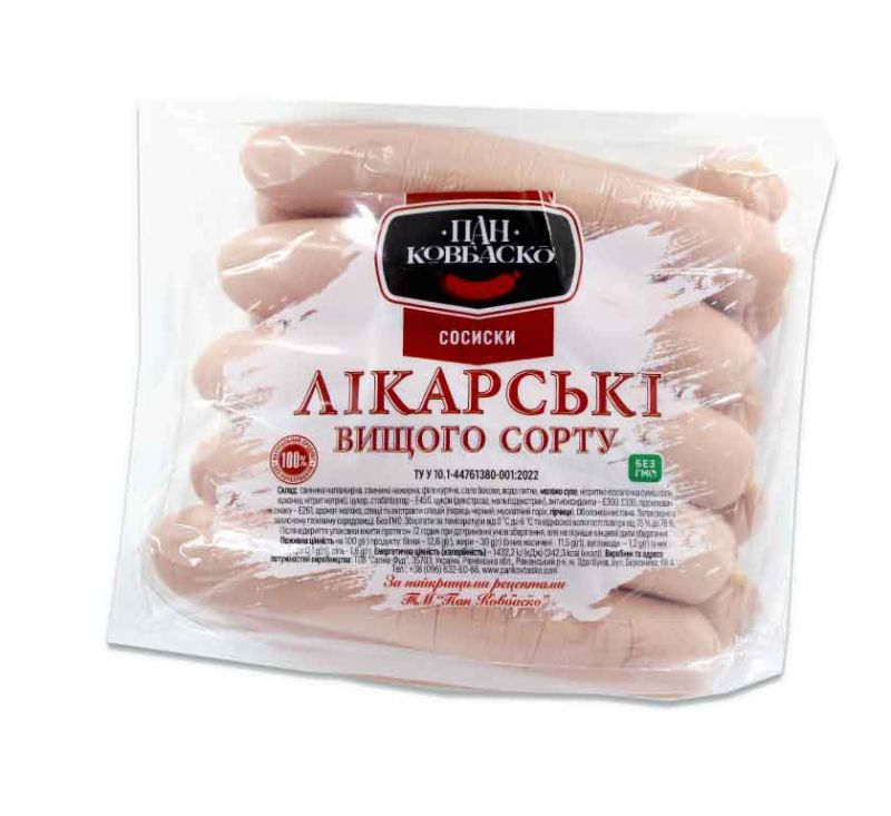 Сосиски Лікарські Пан Ковбаско