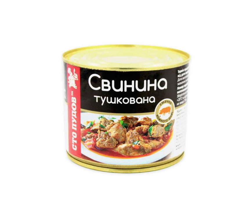 Свинина тушкована 525 г Сто Пудов