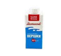 Вершки ультрапастеризовані 10% жиру 200 г Яготинські