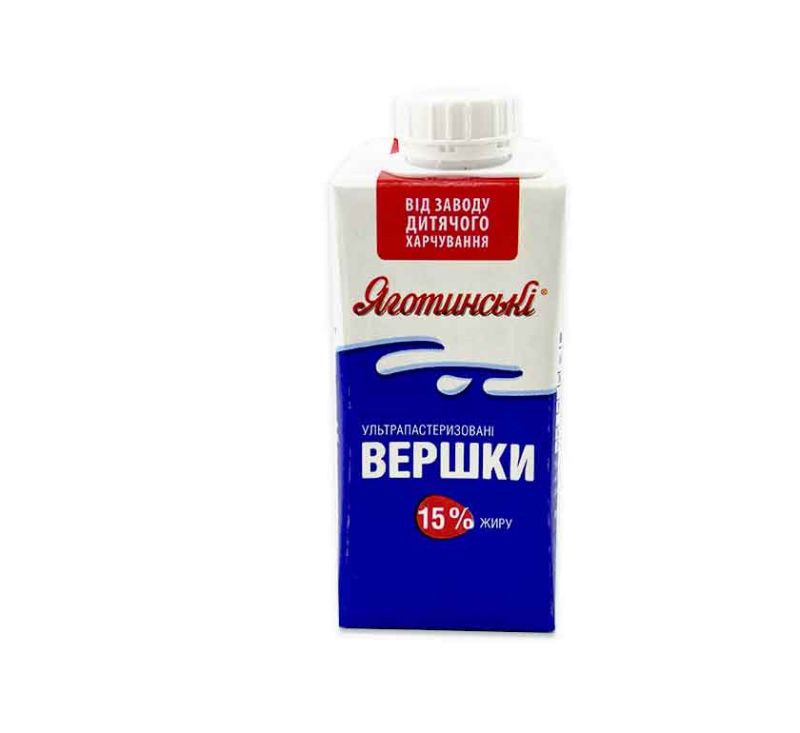 Вершки ультрапастеризовані 15% жиру 200 г Яготинські