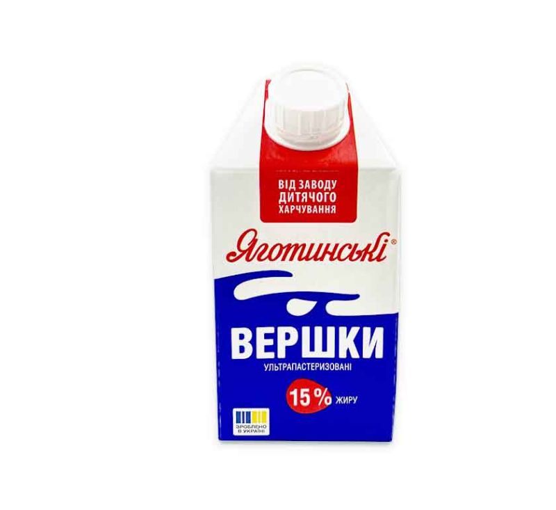 Вершки ультрапастеризовані 15% жиру 500 г Яготинські