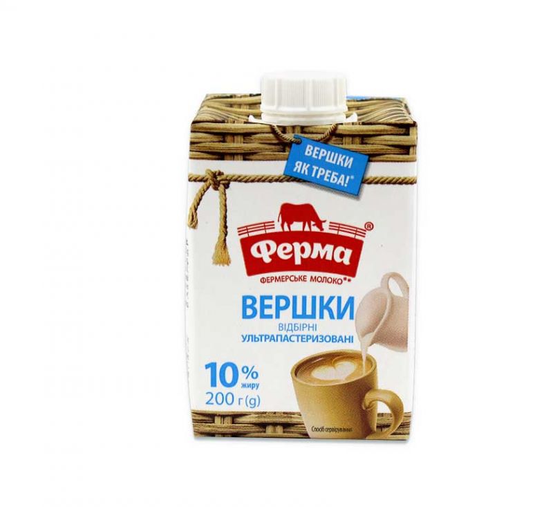 Вершки ультрапастеризовані 10% жиру 200 г Ферма