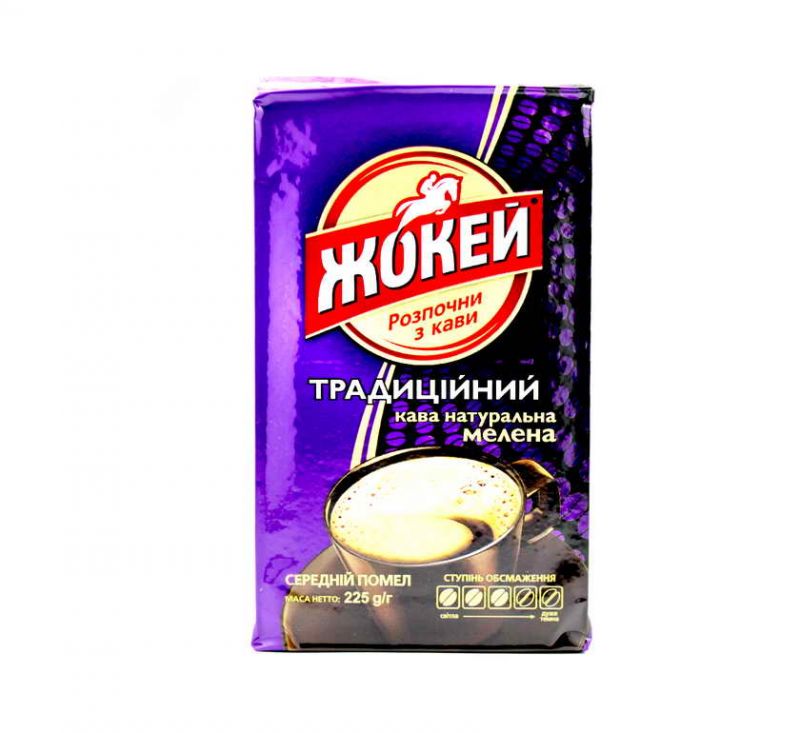 Кава Традиційний 225 г мелена Жокей