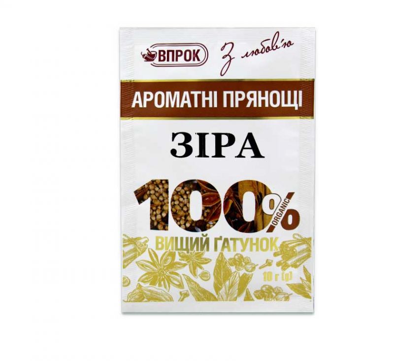 Зіра 10 г Впрок